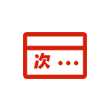 次卡管理系统