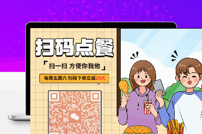 30㎡小餐馆扫码点餐系统选择指南